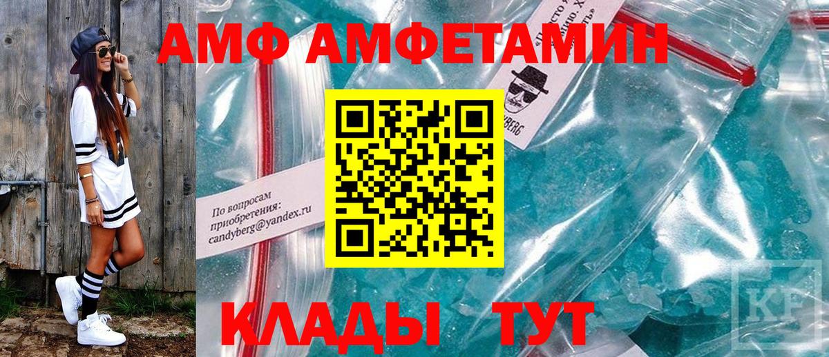 АМФЕТАМИН Розовый  Вход с VPN  гидра сайт  Сарапул  Amphetamine 