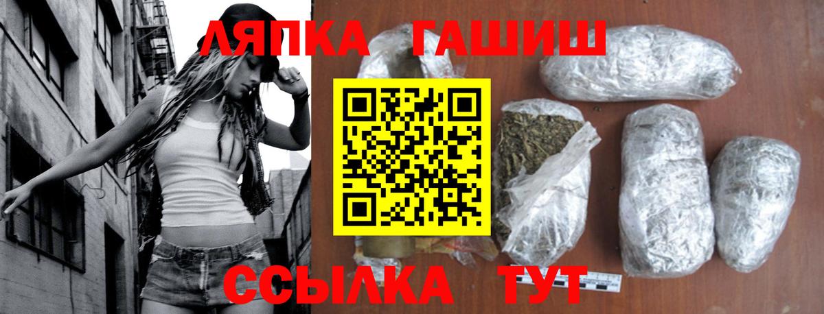 ГАШИШ AMNESIA HAZE Сарапул