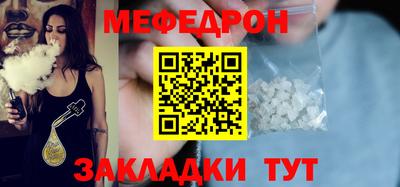 круглые Бузулук