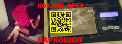 марки nbome Бугуруслан