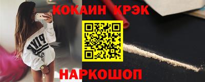 марки nbome Бугуруслан