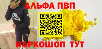 марки nbome Бугуруслан