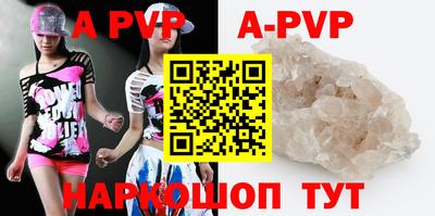 mdpv Будённовск