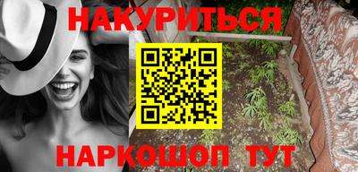 марки nbome Бугуруслан