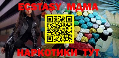марки nbome Бугуруслан
