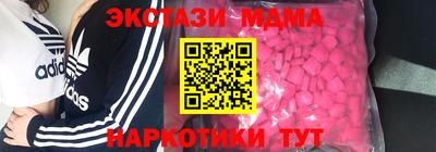 круглые Бузулук