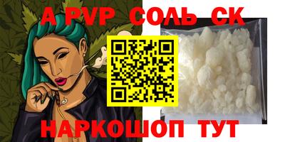 mdpv Будённовск