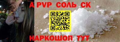 mdpv Будённовск