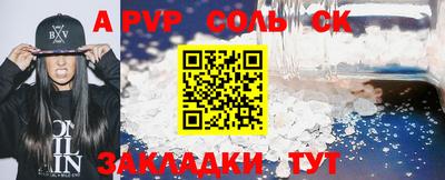 круглые Бузулук