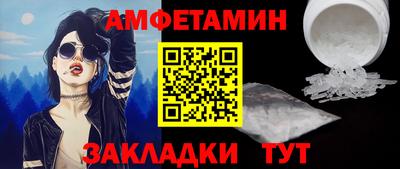 марки nbome Бугуруслан