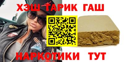 марки nbome Бугуруслан