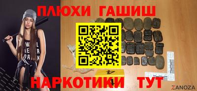 марки nbome Бугуруслан