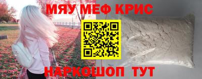 круглые Бузулук