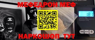 марки nbome Бугуруслан