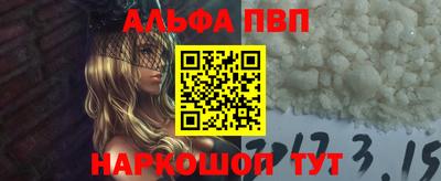 mdpv Будённовск