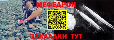 mdpv Будённовск