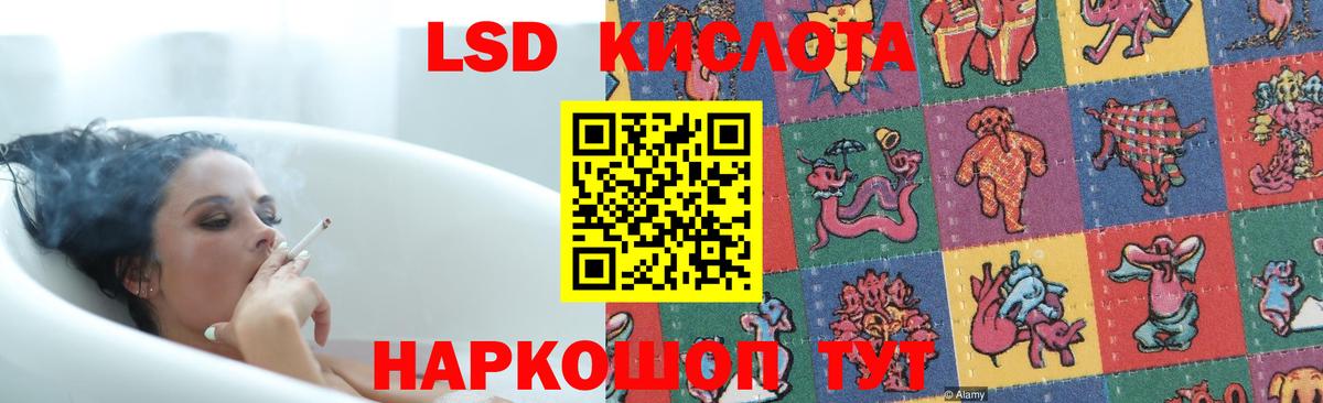Лсд 25 экстази кислота  Вход с VPN  Сарапул  мега ССЫЛКА  Лсд 25 экстази ecstasy  ЛСД экстази 