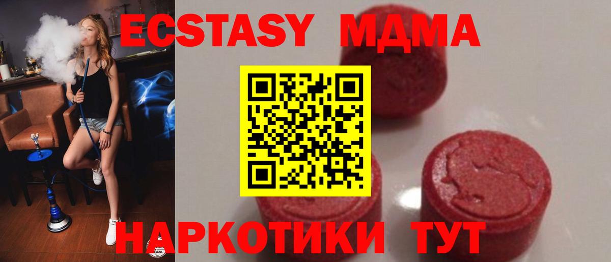 МДМА crystal  МДМА crystal  Вход с VPN  MDMA  Сарапул 