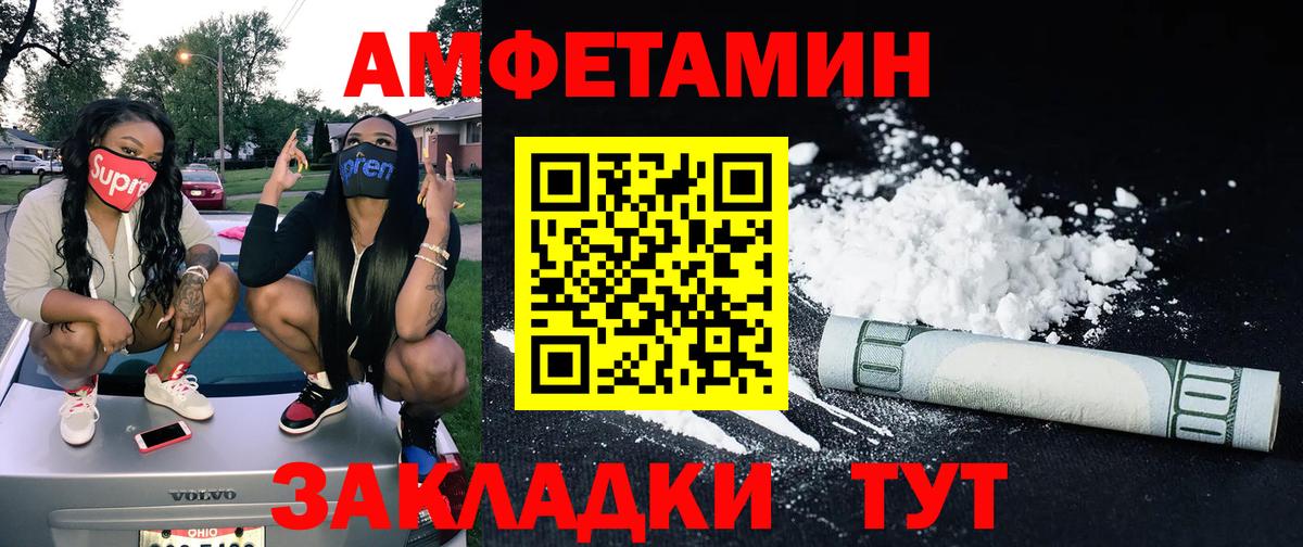 Первитин Декстрометамфетамин 99.9%  Вход с VPN  Сарапул 