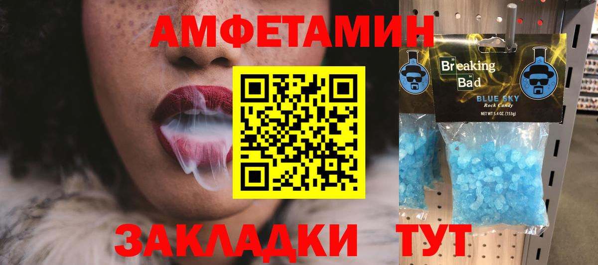 Метамфетамин Декстрометамфетамин 99.9% Сарапул