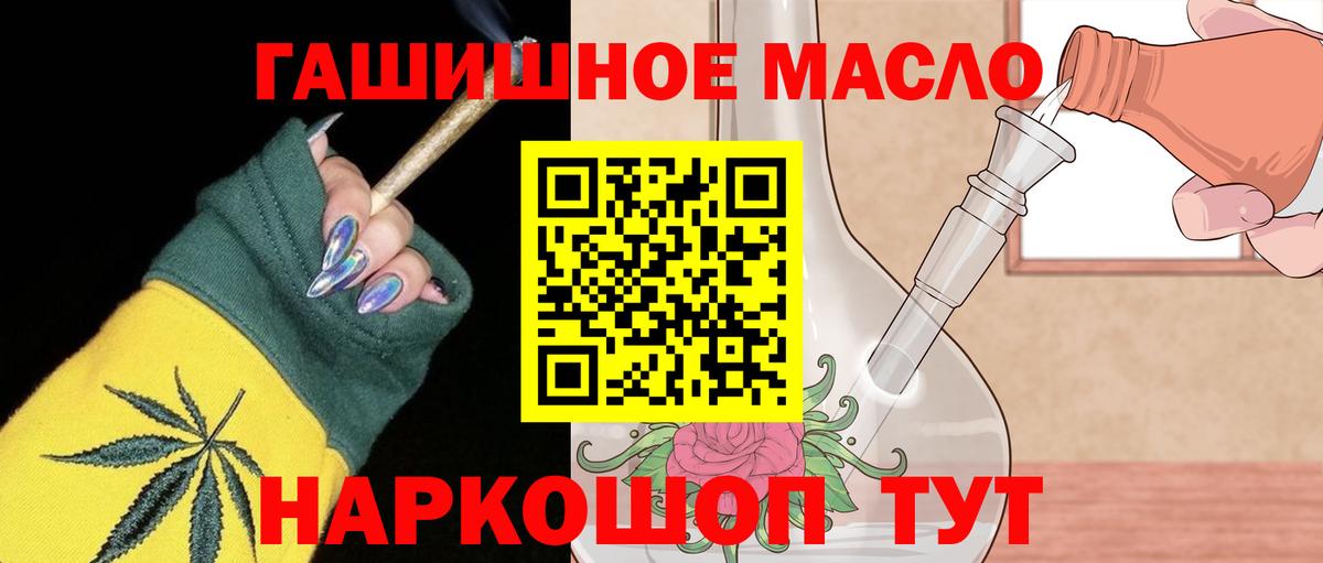 Сарапул  Дистиллят ТГК вейп  Вход с VPN  закладки  Дистиллят ТГК концентрат 