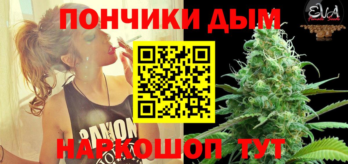 Бошки марихуана ГИДРОПОН Сарапул